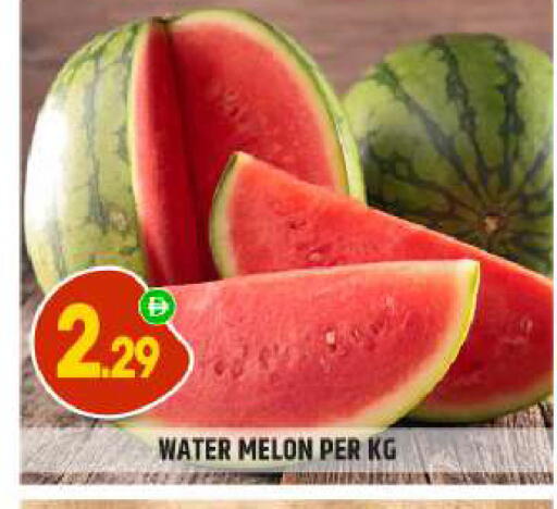 Melon available at BIGmart in UAE - Abu Dhabi