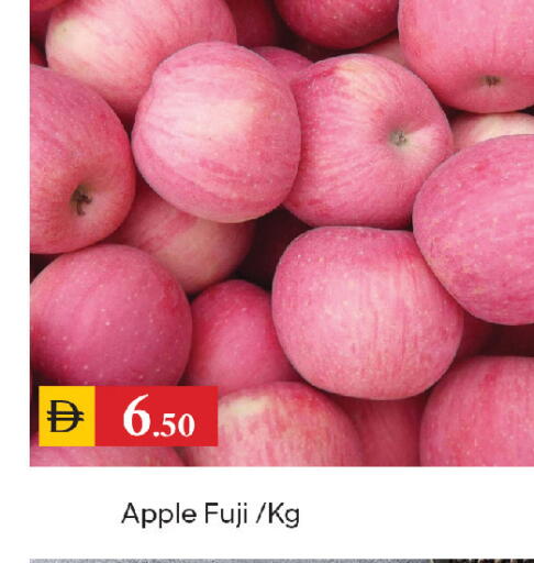 Apple available at TALAL MARKET in UAE - Sharjah / Ajman
