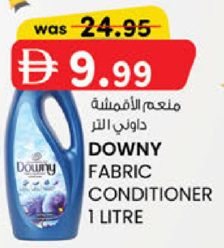 available at K.M Hypermarket in UAE - Sharjah / Ajman