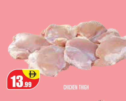 available at سوبر بازار هايبرماركت in الإمارات العربية المتحدة , الامارات - دبي