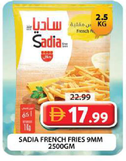 available at جراند هايبر ماركت in الإمارات العربية المتحدة , الامارات - دبي