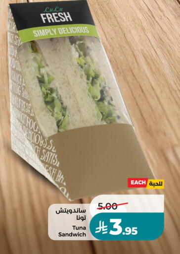 available at لولو هايبرماركت in مملكة العربية السعودية, السعودية, سعودية - تبوك