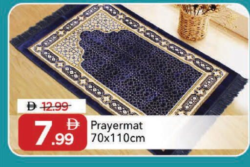 available at مارك & سيف in الإمارات العربية المتحدة , الامارات - دبي