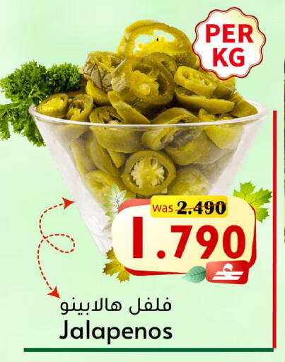 available at Al Qoot Hypermarket in Oman - Muscat