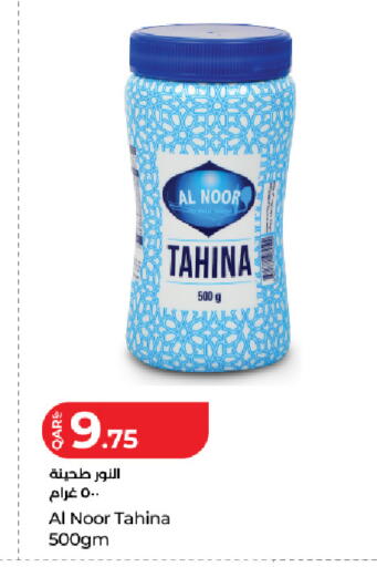 available at لولو هايبرماركت in قطر - الشحانية