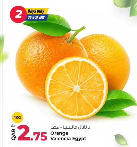 Orange from Egypt available at روابي هايبرماركت in قطر - الضعاين