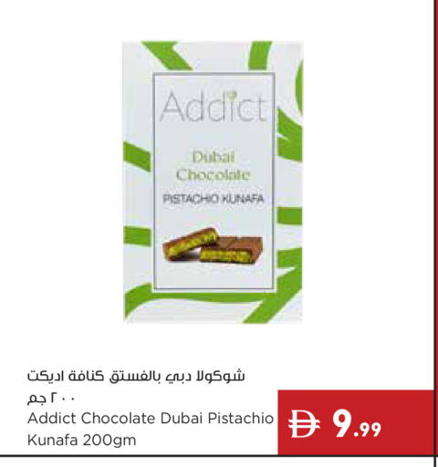 available at Istanbul Supermarket in UAE - Ras al Khaimah