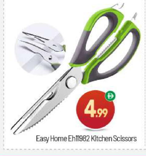 available at BIGmart in UAE - Abu Dhabi