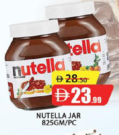 available at Al Madina  in UAE - Dubai