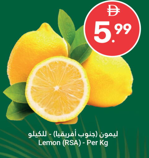 Lemon available at جراند الإمارات للتسوق in الإمارات العربية المتحدة , الامارات - أبو ظبي