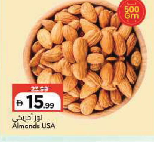 available at Mark & Save in UAE - Sharjah / Ajman