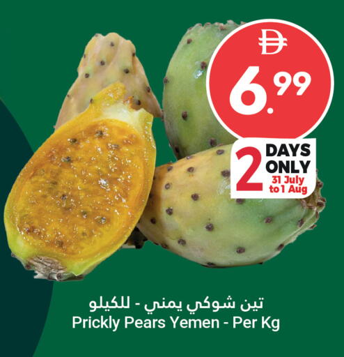 from Yemen available at جراند الإمارات للتسوق in الإمارات العربية المتحدة , الامارات - أبو ظبي