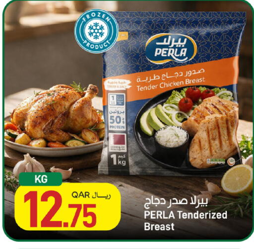 available at SPAR in Qatar - Al Daayen