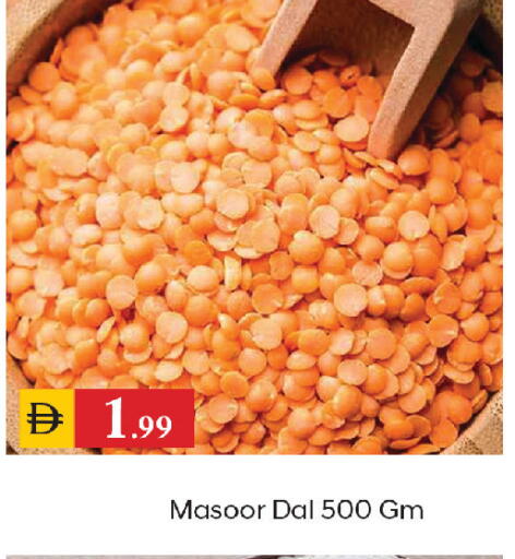 available at سوق طلال in الإمارات العربية المتحدة , الامارات - الشارقة / عجمان