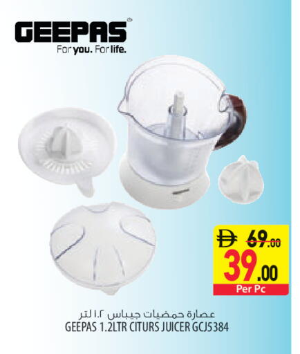 available at السفير ماركت in الإمارات العربية المتحدة , الامارات - أبو ظبي
