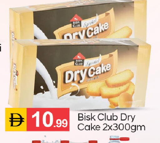 available at سوق طلال in الإمارات العربية المتحدة , الامارات - الشارقة / عجمان