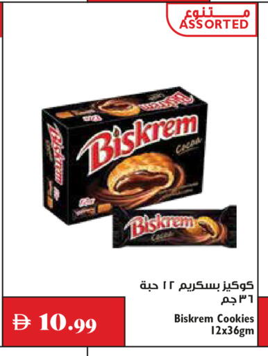 available at تروليز سوبرماركت in الإمارات العربية المتحدة , الامارات - الشارقة / عجمان