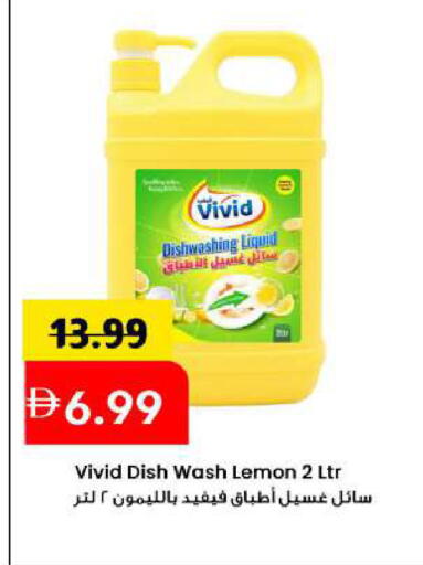 Lemon available at Mark & Save in UAE - Sharjah / Ajman