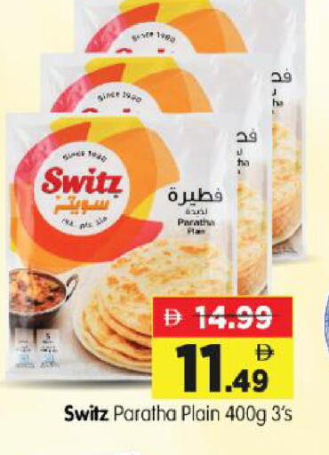available at Al Madina Hypermarket in UAE - Abu Dhabi