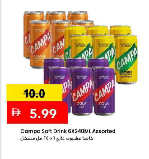 Orange available at مارك & سيف in الإمارات العربية المتحدة , الامارات - الشارقة / عجمان