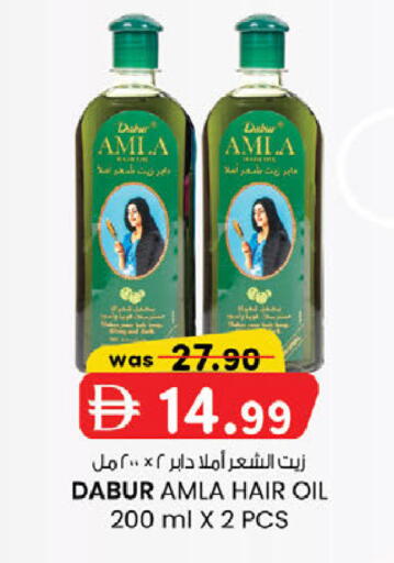 available at صفا اكسبريس سوبرماركت in الإمارات العربية المتحدة , الامارات - أبو ظبي