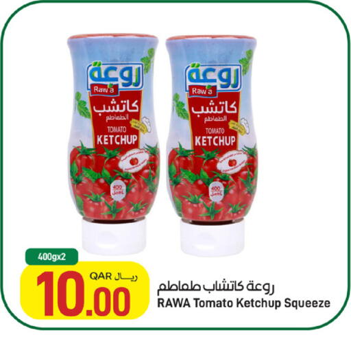 Tomato available at SPAR in Qatar - Al Khor