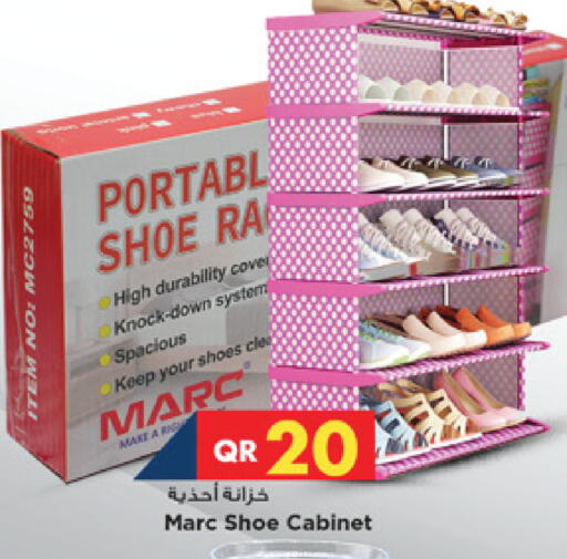 available at مرزا هايبرماركت in قطر - أم صلال