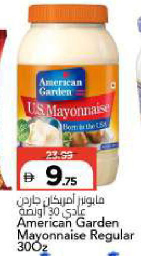 available at Mark & Save in UAE - Sharjah / Ajman