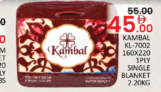 available at Al Madina  in UAE - Ras al Khaimah