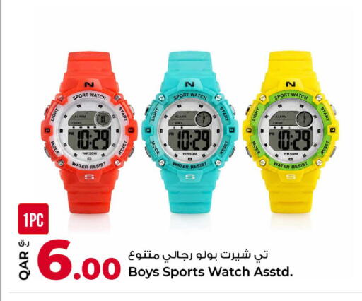 available at Rawabi Hypermarket in Qatar - Al-Shahaniya