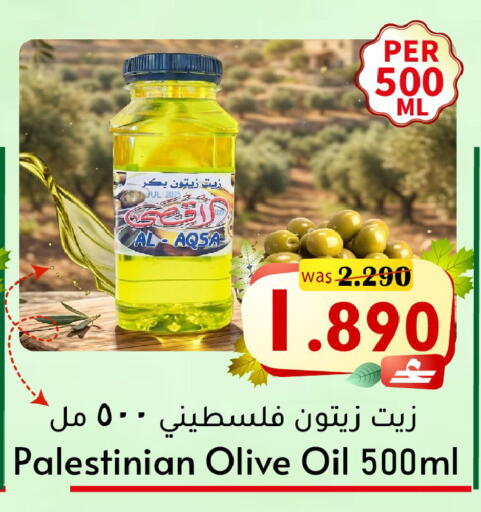 available at القوت هايبرماركت in عُمان - مسقط‎
