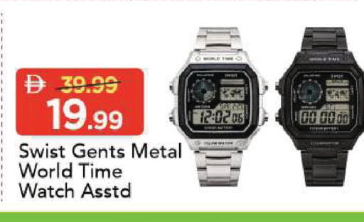 available at مارك & سيف in الإمارات العربية المتحدة , الامارات - الشارقة / عجمان
