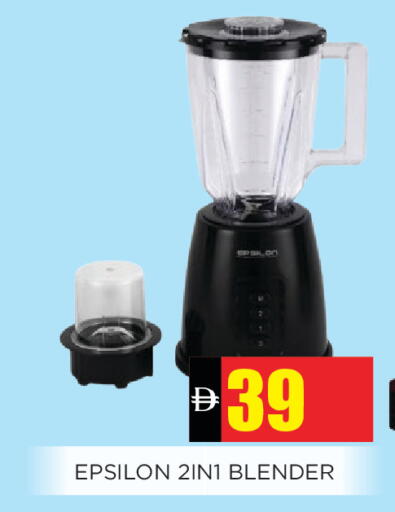 available at اينس المدينة هايبرماركت in الإمارات العربية المتحدة , الامارات - الشارقة / عجمان