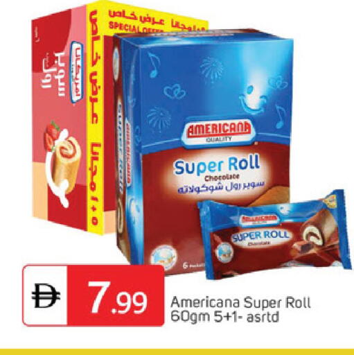 available at TALAL MARKET in UAE - Dubai