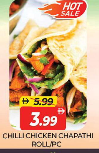 Chilli available at Al Madina  in UAE - Dubai
