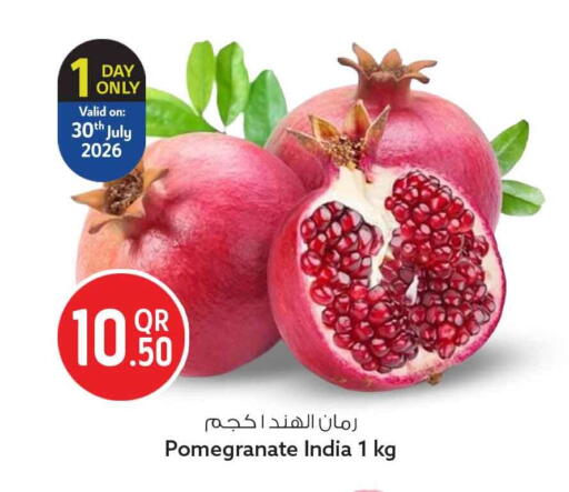 Pomegranate from India available at سفاري هايبر ماركت in قطر - الشمال