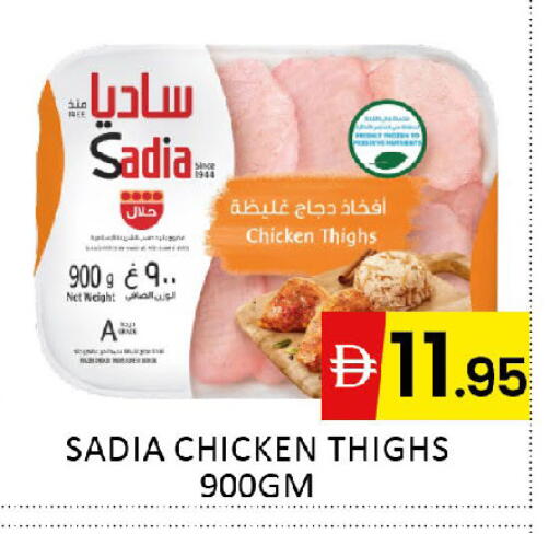available at Al Madina  in UAE - Dubai