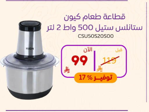 available at بوخمسين الاجهزة المنزلية والالكترونية in مملكة العربية السعودية, السعودية, سعودية - الخبر‎