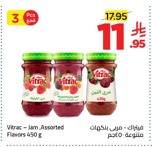 available at وهج مارت in مملكة العربية السعودية, السعودية, سعودية - جدة