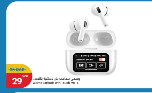 available at سيتي هايبرماركت in قطر - الوكرة