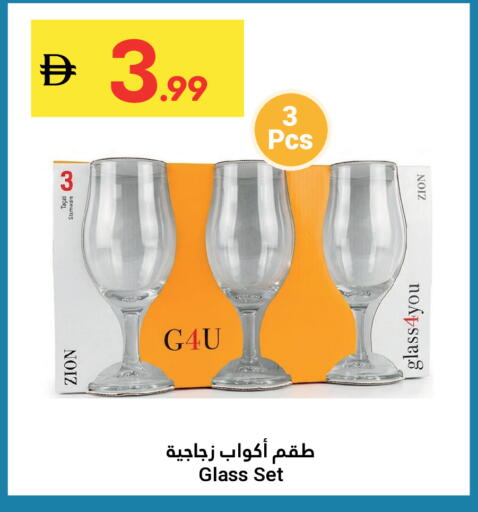 available at جراند الإمارات للتسوق in الإمارات العربية المتحدة , الامارات - أبو ظبي