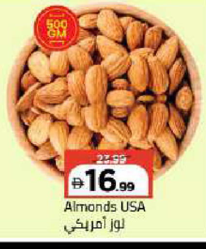 available at مارك & سيف in الإمارات العربية المتحدة , الامارات - دبي