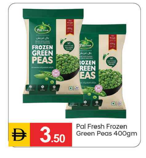 Peas available at سوق طلال in الإمارات العربية المتحدة , الامارات - دبي