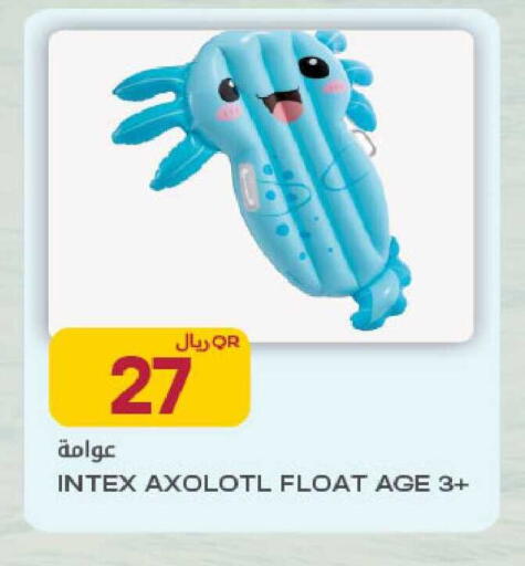 available at Al Meera in Qatar - Al Daayen
