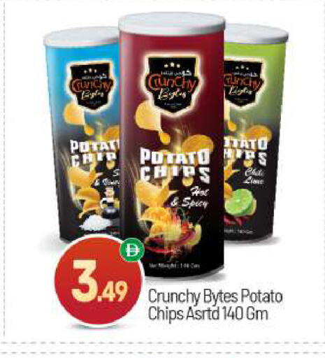 Potato available at BIGmart in UAE - Abu Dhabi