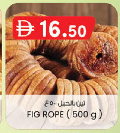 Fig available at ك. الم. للتجارة in الإمارات العربية المتحدة , الامارات - الشارقة / عجمان