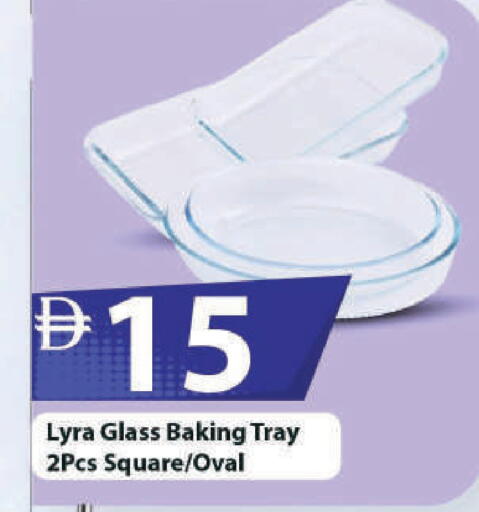 available at مارك & سيف in الإمارات العربية المتحدة , الامارات - الشارقة / عجمان