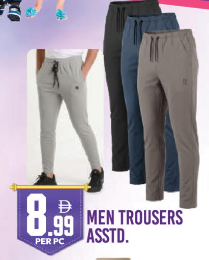 available at دريم لاند in الإمارات العربية المتحدة , الامارات - دبي