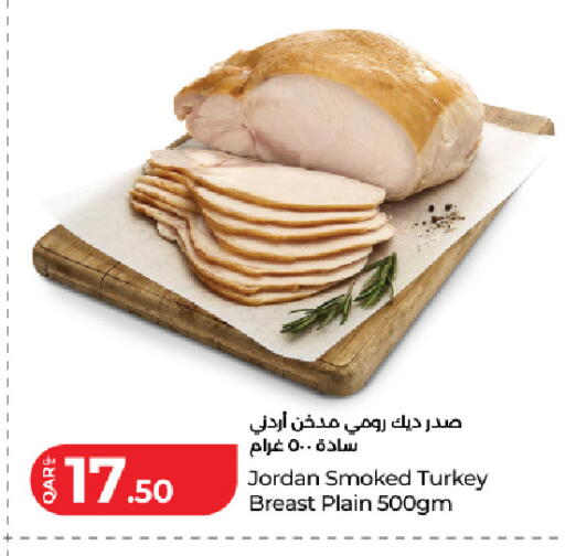 available at LuLu Hypermarket in Qatar - Al Rayyan