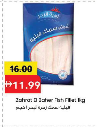 available at مارك & سيف in الإمارات العربية المتحدة , الامارات - الشارقة / عجمان